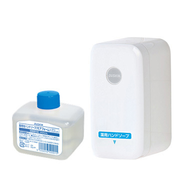 泡ハンドソープ自動ディスペンサーセット(家庭用)