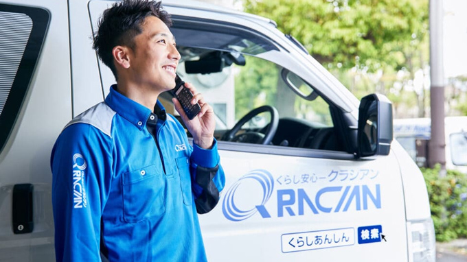 キャンセル無料