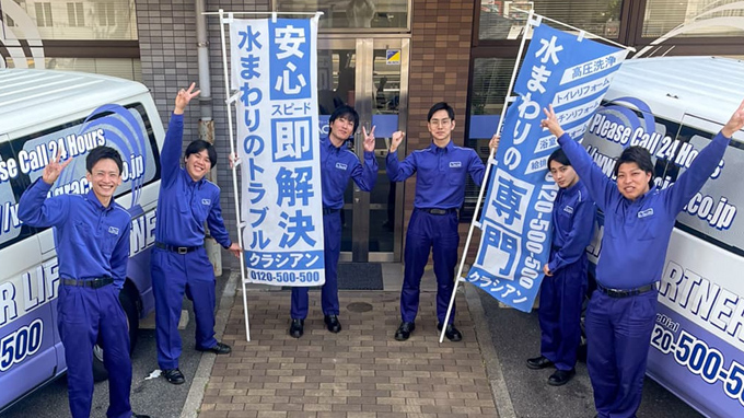 1年間無償修理のイメージ