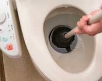 トイレつまり解消